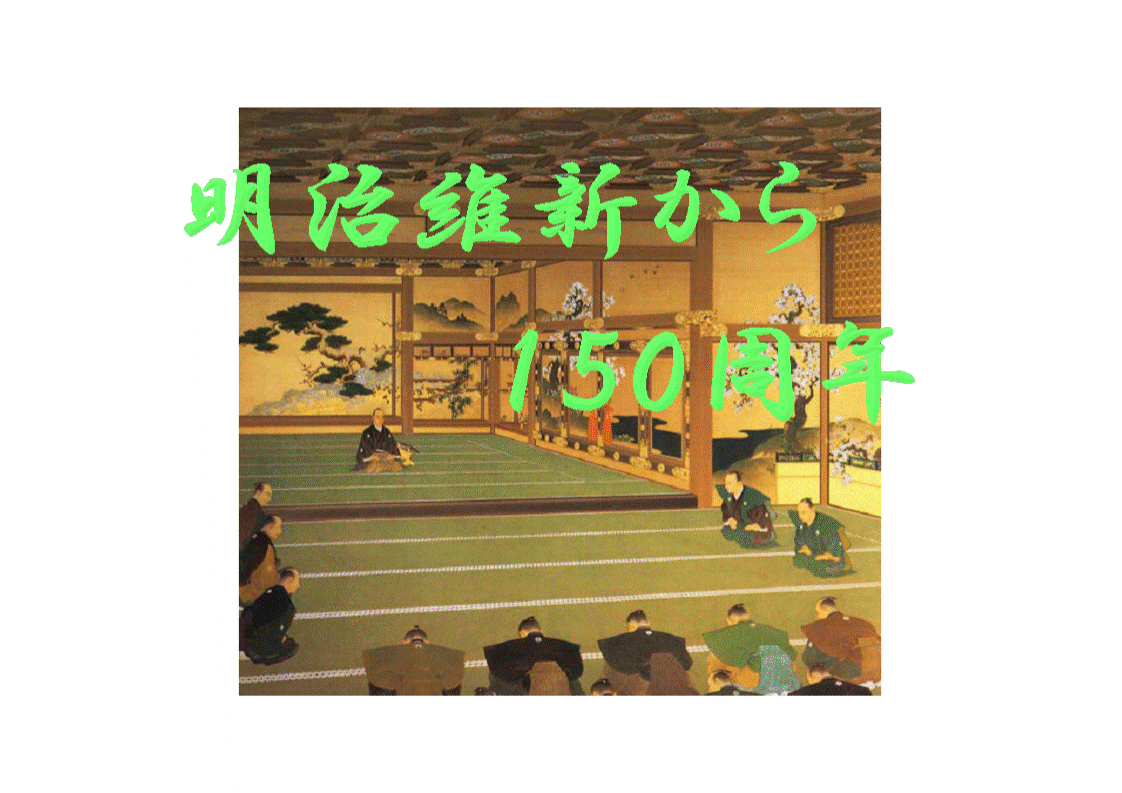 与野図書館西分館　平成30年7月一般展示　ポスター